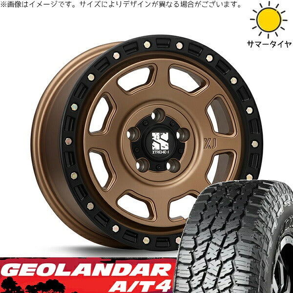 ヨコハマタイヤ ジオランダー A/T4 G018 225/75R16 ＋ エクストリームJ XJ07 マットブロンズ/ブラックリム 16インチ 7J +35 5H114.3P サマー・ホイール4本セット。1枚目。