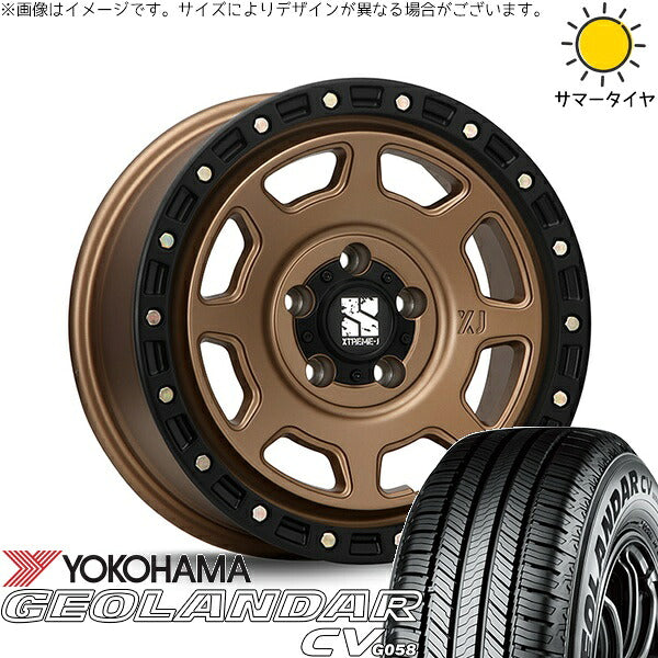 ヨコハマタイヤ ジオランダーCV G058 175/80R16 ＋ エクストリームJ XJ07 マットブロンズ/ブラックリム 16インチ 7J +35 5H114.3P サマー・ホイール4本セット。1枚目。