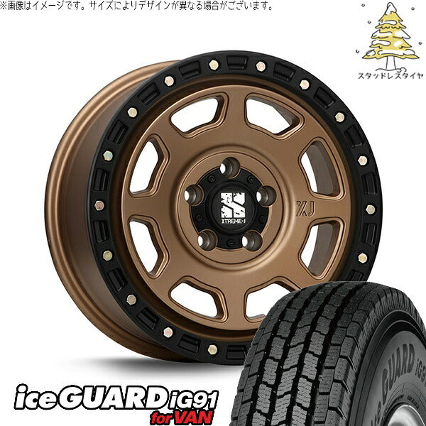 ヨコハマタイヤ アイスガード91 IG91 205/65R16 ＋ エクストリームJ XJ07 マットブロンズ/ブラックリム 16インチ 7J +35 5H114.3P スタッドレス・ホイール4本セット。1枚目。