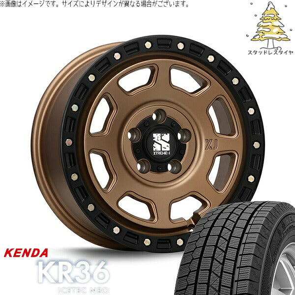 ケンダ アイステックネオ KR36 (ICETEC NEO KR36) 205/60R16 ＋ エクストリームJ XJ07 マットブロンズ/ブラックリム 16インチ 7.0J +35 5H114.3P スタッドレス・ホイール4本セット。1枚目。