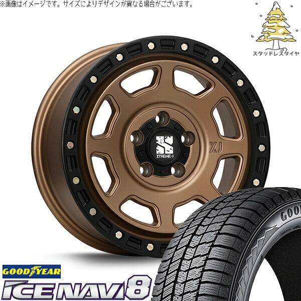 グッドイヤー アイスナビ8 195/65R16 ＋ エクストリームJ XJ07 マットブロンズ/ブラックリム 16インチ 7J +35 5H114.3P スタッドレス・ホイール4本セット。1枚目。