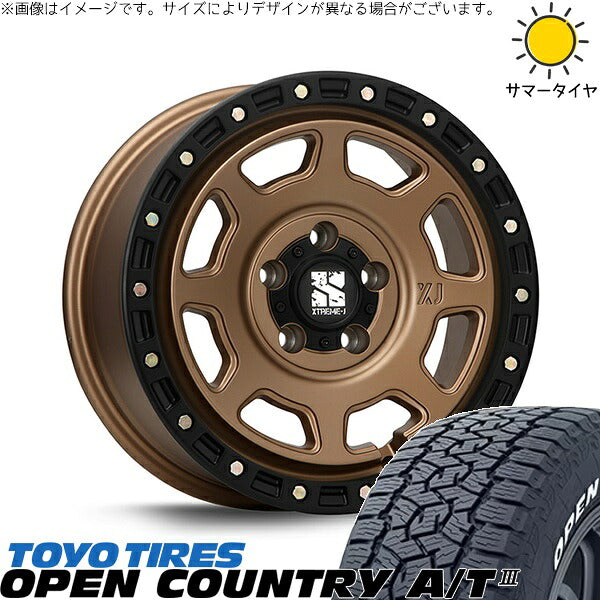 トーヨータイヤ オープンカントリー A/T3 265/70R17 ＋ エクストリームJ XJ07 マットブロンズ/ブラックリム 17インチ 8J +38 5H127P サマー・ホイール4本セット。1枚目。