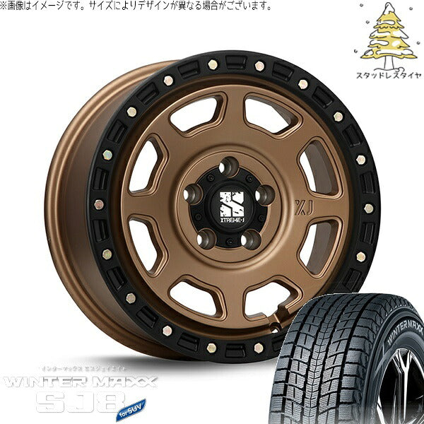 ダンロップ ウィンターマックス SJ8+ 215/65R16 ＋ エクストリームJ XJ07 マットブロンズ/ブラックリム 16インチ 7J +35 5H114.3P スタッドレス・ホイール4本セット。1枚目。