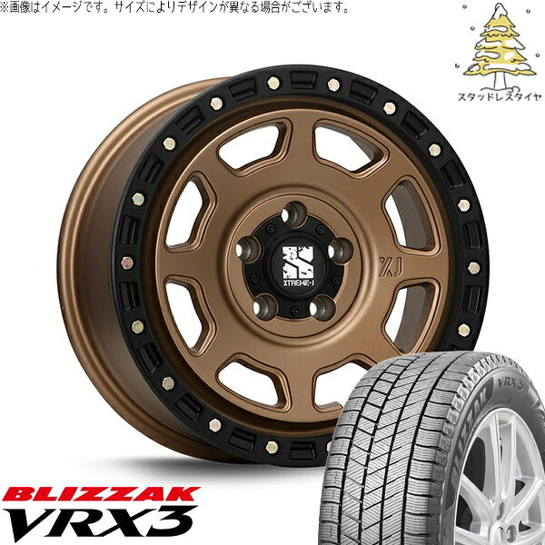 ブリヂストン ブリザック VRX3 (BLIZZAK VRX3) 205/60R16 ＋ エクストリームJ XJ07 マットブロンズ/ブラックリム 16インチ 7.0J +35 5H114.3P スタッドレス・ホイール4本セット。1枚目。