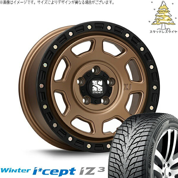 ハンコック ウィンターアイセプト IZ3 W636 (Winter i*cept iZ3 W636) 205/55R16 ＋ エクストリームJ XJ07 マットブロンズ/ブラックリム 16インチ 7J +35 5H114.3P スタッドレス・ホイール4本セット。1枚目。