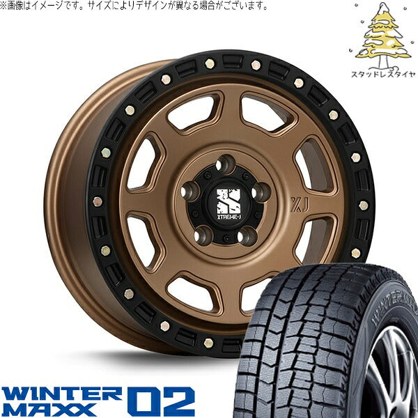 ダンロップ ウィンターマックス02 (WINTERMAXX02 WM02) 205/60R16 ＋ エクストリームJ XJ07 マットブロンズ/ブラックリム 16インチ 7.0J +35 5H114.3P スタッドレス・ホイール4本セット。1枚目。