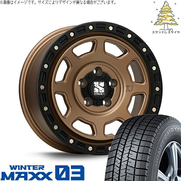 ダンロップ ウィンターマックス03 (WINTERMAXX03 WM03) 215/65R16 ＋ エクストリームJ XJ07 マットブロンズ/ブラックリム 16インチ 7.0J +35 5H114.3P スタッドレス・ホイール4本セット。1枚目。
