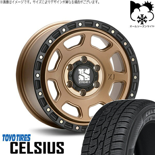 トーヨータイヤ セルシアス 215/65R16 ＋ エクストリームJ XJ07 マットブロンズ/ブラックリム 16インチ 6.5J +38 6H139.7P オールシーズン・ホイール4本セット。1枚目。