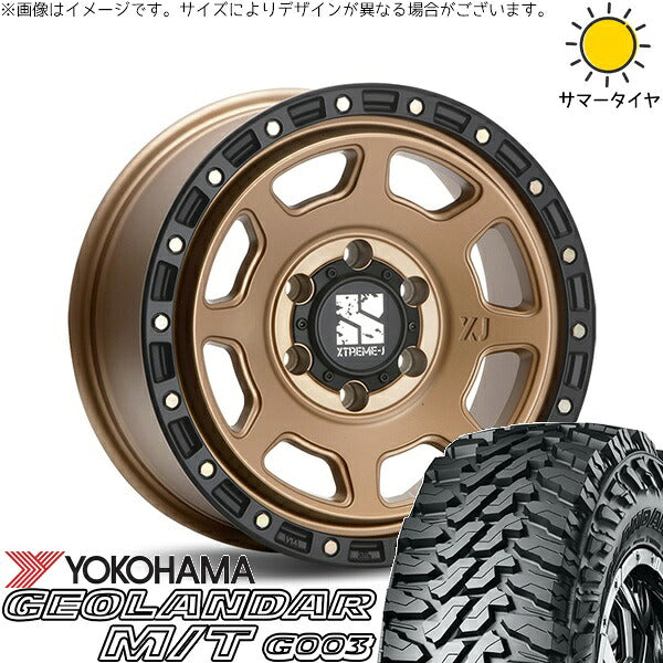 ヨコハマタイヤ ジオランダー M/T G003 215/70R16 ＋ エクストリームJ XJ07 マットブロンズ/ブラックリム 16インチ 6.5J +38 6H139.7P サマー・ホイール4本セット。1枚目。