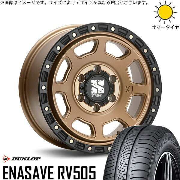ダンロップ エナセーブ RV505 215/70R16 ＋ エクストリームJ XJ07 マットブロンズ/ブラックリム 16インチ 6.5J +38 6H139.7P サマー・ホイール4本セット。1枚目。