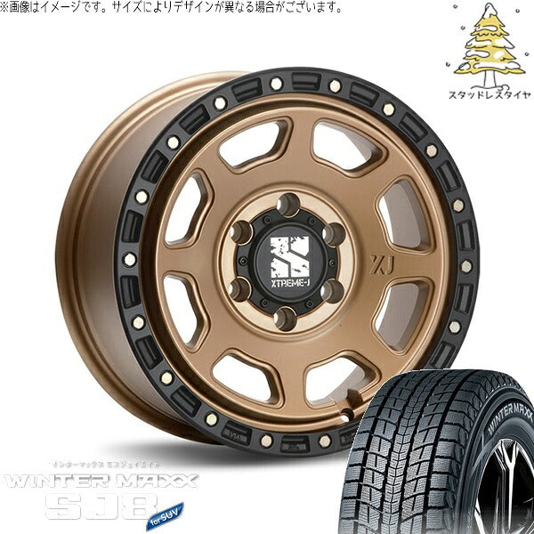 ダンロップ ウィンターマックス SJ8+ 215/70R16 ＋ エクストリームJ XJ07 マットブロンズ/ブラックリム 16インチ 6.5J +38 6H139.7P スタッドレス・ホイール4本セット。1枚目。