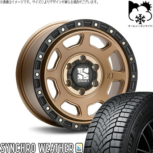 ダンロップ シンクロウェザー 215/65R16 ＋ エクストリームJ XJ07 マットブロンズ/ブラックリム 16インチ 6.5J +38 6H139.7P オールシーズン・ホイール4本セット。1枚目。