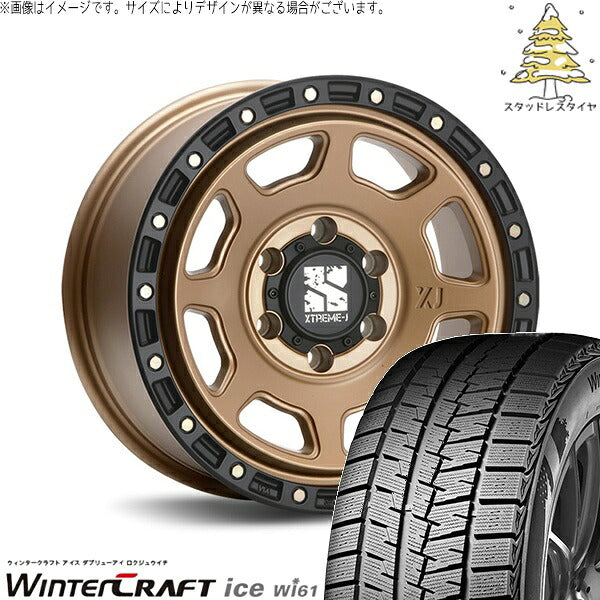 クムホ ウィンタークラフト アイス Wi61 215/65R16 ＋ エクストリームJ XJ07 マットブロンズ/ブラックリム 16インチ 6.5J +38 6H139.7P スタッドレス・ホイール4本セット。1枚目。