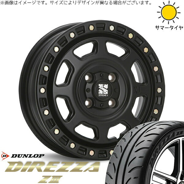 ダンロップ ディレッツァ Z3 165/55R15 ＋ エクストリームJ XJ07 サテンブラック 15インチ 4.5J +43 4H100P サマー・ホイール4本セット。1枚目。