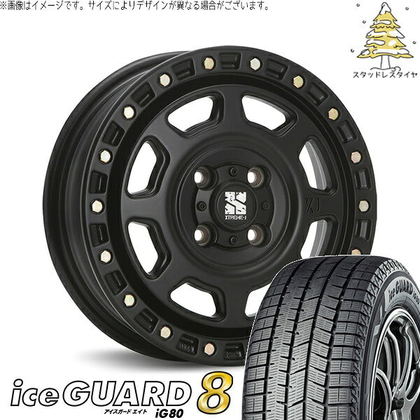 ヨコハマタイヤ アイスガード エイト (iceGUARD8 IG80) 165/65R14 ＋ エクストリームJ XJ07 サテンブラック 14インチ 4.5J +43 4H100P スタッドレス・ホイール4本セット。1枚目。