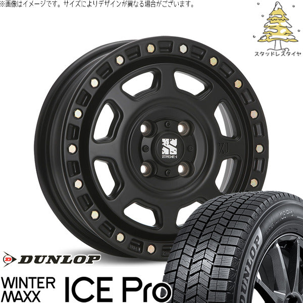 ダンロップ ウィンターマックス ICE Pro 155/70R13 ＋ エクストリームJ XJ07 サテンブラック 13インチ 4.00B +43 4H100P スタッドレス・ホイール4本セット。1枚目。