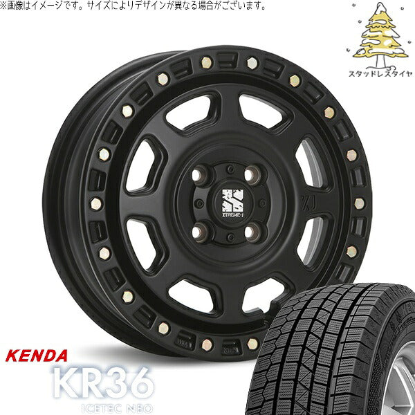 ケンダ アイステックネオ KR36 (ICETEC NEO KR36) 165/50R15 ＋ エクストリームJ XJ07 サテンブラック 15インチ 4.5J +43 4H100P スタッドレス・ホイール4本セット。1枚目。