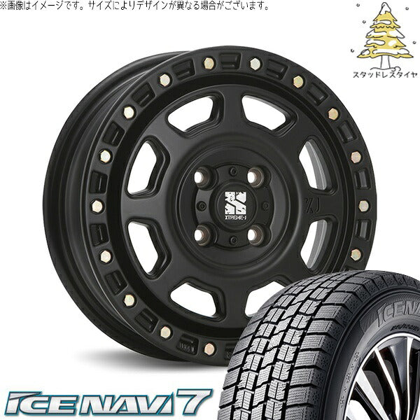 グッドイヤー アイスナビ セブン (ICENAVI7) 165/70R14 ＋ エクストリームJ XJ07 サテンブラック 14インチ 4.5J +43 4H100P スタッドレス・ホイール4本セット。1枚目。