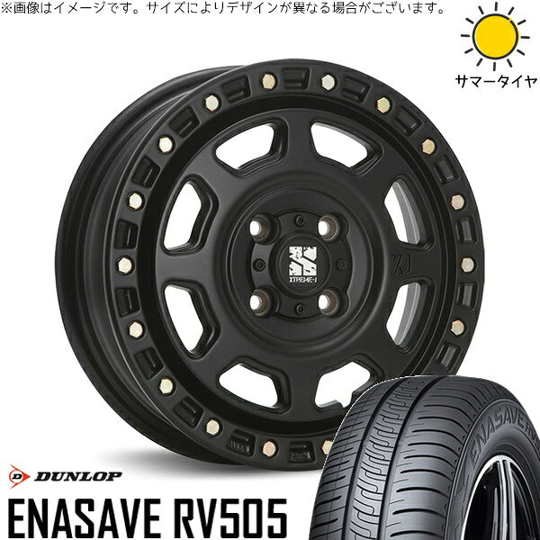 ダンロップ エナセーブ RV505 155/65R14 ＋ エクストリームJ XJ07 サテンブラック 14インチ 4.5J +43 4H100P サマー・ホイール4本セット。1枚目。