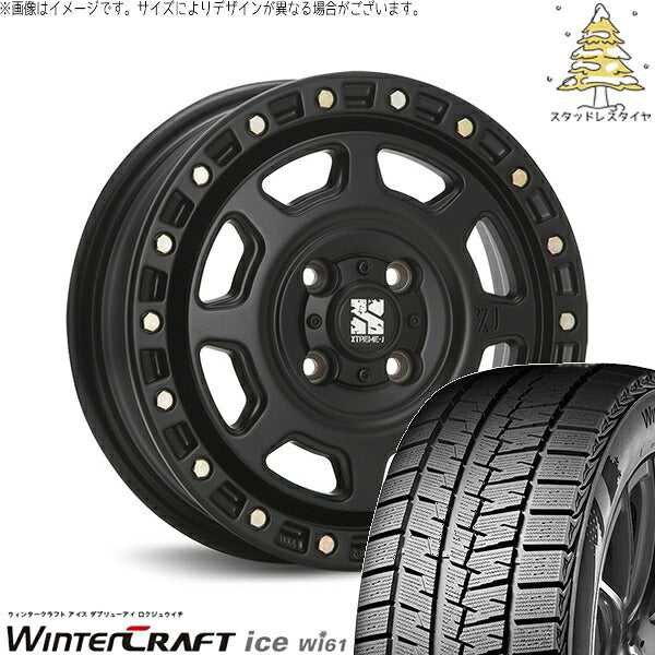 クムホ ウィンタークラフト アイス Wi61 (WinterCraft ice Wi61) 145/80R13 ＋ エクストリームJ XJ07 サテンブラック 13インチ 4.00B +43 4H100P スタッドレス・ホイール4本セット。1枚目。
