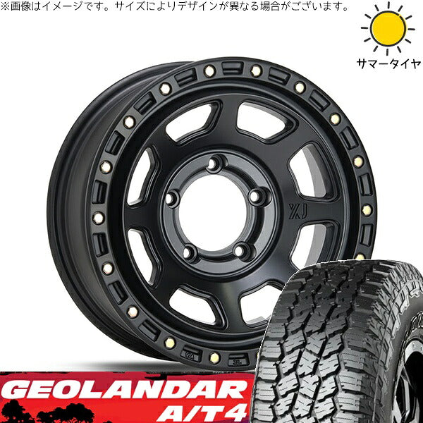 ヨコハマタイヤ ジオランダー A/T4 G018 225/75R16 ＋ エクストリームJ XJ07 サテンブラック 16インチ 5.5J +20 5H139.7P サマー・ホイール4本セット。1枚目。