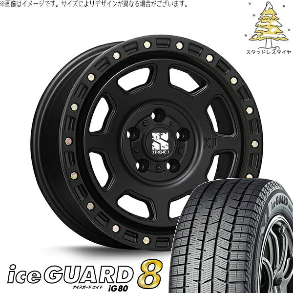 ヨコハマタイヤ アイスガード エイト (iceGUARD8 IG80) 205/60R16 ＋ エクストリームJ XJ07 サテンブラック 16インチ 7.0J +35 5H114.3P スタッドレス・ホイール4本セット。1枚目。