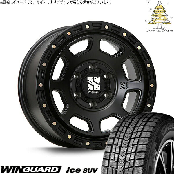ネクセン ウィンガードアイス SUV 265/65R17 ＋ エクストリームJ XJ07 サテンブラック 17インチ 8J +20 6H139.7P スタッドレス・ホイール4本セット。1枚目。