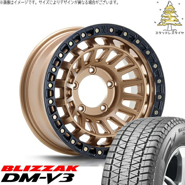 ブリヂストン ブリザック DM-V3 175/80R16 ＋ XTREME-J XJ08 マットブロンズ/ブラックリム 16インチ 5.5J +20 5H139.7P スタッドレス・ホイール4本セット。1枚目。