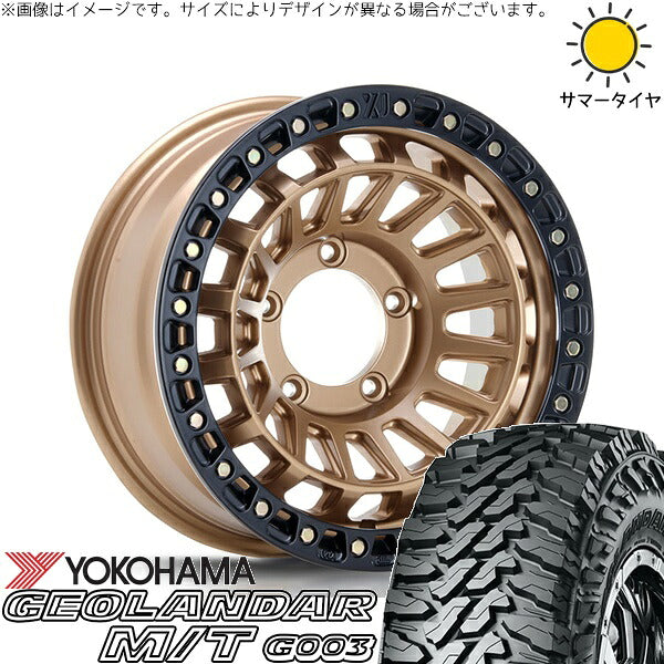 ヨコハマタイヤ ジオランダー M/T G003 6.50R16 ＋ XTREME-J XJ08 マットブロンズ/ブラックリム 16インチ 6J -5 5H139.7P サマー・ホイール4本セット。1枚目。