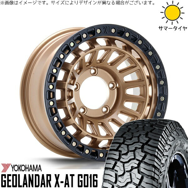 ヨコハマタイヤ ジオランダー X-AT G016 215/70R16 ＋ XTREME-J XJ08 マットブロンズ/ブラックリム 16インチ 6J -5 5H139.7P サマー・ホイール4本セット。1枚目。