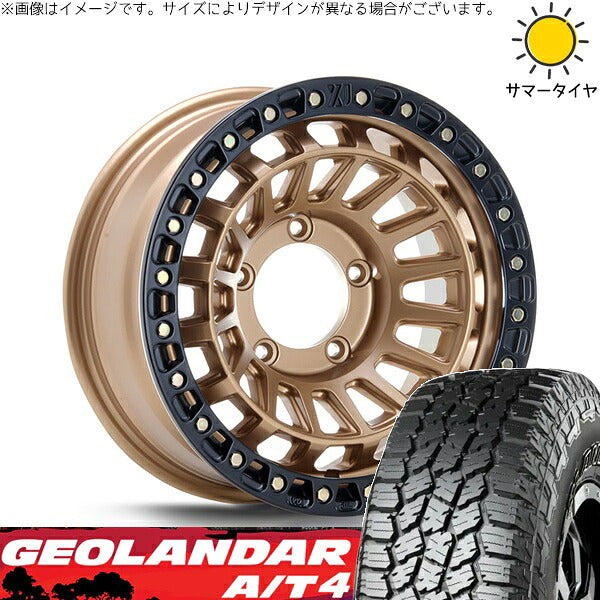 ヨコハマタイヤ ジオランダー A/T4 G018 225/75R16 ＋ XTREME-J XJ08 マットブロンズ/ブラックリム 16インチ 6J -5 5H139.7P サマー・ホイール4本セット。1枚目。