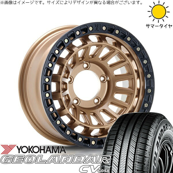 ヨコハマタイヤ ジオランダーCV G058 215/70R16 ＋ XTREME-J XJ08 マットブロンズ/ブラックリム 16インチ 6J -5 5H139.7P サマー・ホイール4本セット。1枚目。
