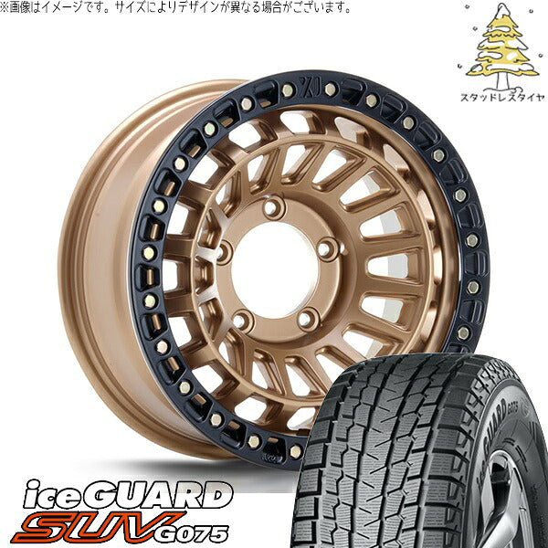 ヨコハマタイヤ アイスガード SUV G075 6.50R16 ＋ XTREME-J XJ08 マットブロンズ/ブラックリム 16インチ 6J -5 5H139.7P スタッドレス・ホイール4本セット。1枚目。