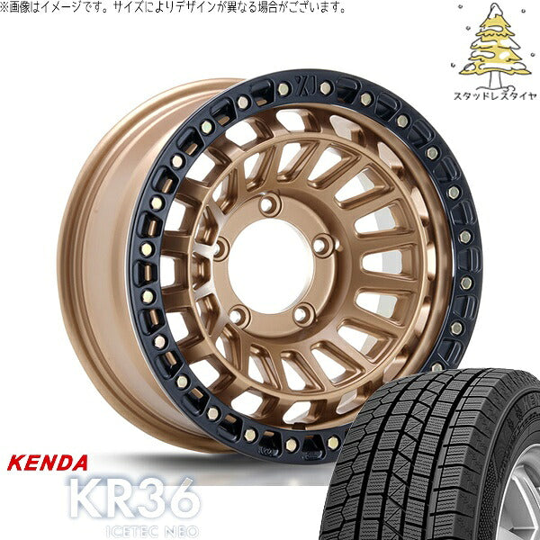 ケンダ アイステックネオ KR36 215/70R16 ＋ XTREME-J XJ08 マットブロンズ/ブラックリム 16インチ 5.5J +20 5H139.7P スタッドレス・ホイール4本セット。1枚目。