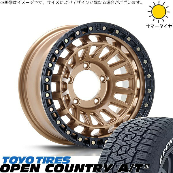 トーヨータイヤ オープンカントリー A/T3 225/70R16 ＋ XTREME-J XJ08 マットブロンズ/ブラックリム 16インチ 5.5J +20 5H139.7P サマー・ホイール4本セット。1枚目。