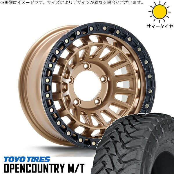 トーヨータイヤ オープンカントリー M/T 225/75R16 ＋ XTREME-J XJ08 マットブロンズ/ブラックリム 16インチ 5.5J +20 5H139.7P サマー・ホイール4本セット。1枚目。
