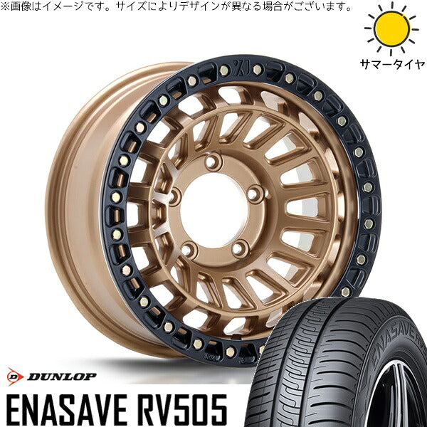 ダンロップ エナセーブ RV505 215/70R16 ＋ XTREME-J XJ08 マットブロンズ/ブラックリム 16インチ 6J -5 5H139.7P サマー・ホイール4本セット。1枚目。