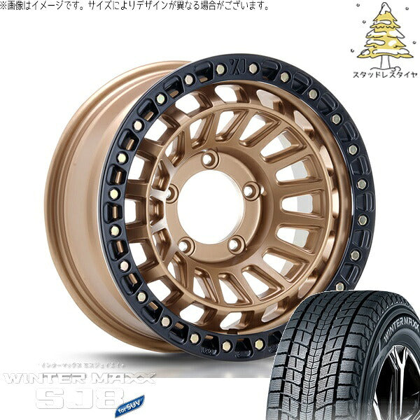 ダンロップ ウィンターマックス SJ8+ 215/70R16 ＋ XTREME-J XJ08 マットブロンズ/ブラックリム 16インチ 6J -5 5H139.7P スタッドレス・ホイール4本セット。1枚目。