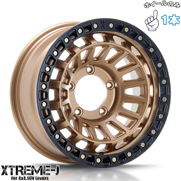 ジムニー JB6416インチ アルミホイール 5穴139.7 | MLJ エクストリームJ XJ08 マットブロンズ/ブラックリム 5.5J 1本のみ 正規品