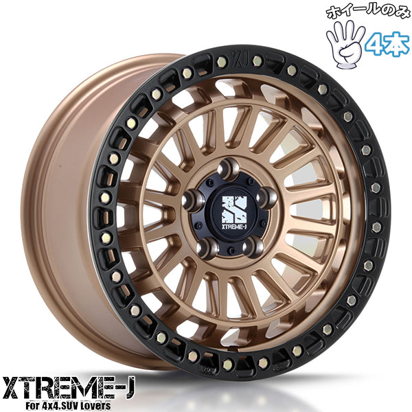17インチ アルミホイール 5穴114.3 | MLJ エクストリームJ XJ08 マットブロンズ/ブラックリム 7.5J 4本セット 正規品