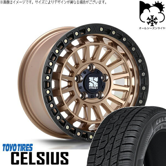 トーヨータイヤ セルシアス 225/55R18 ＋ XTREME-J XJ08 マットブロンズ/ブラックリム 18インチ 8J +40 5H114.3P オールシーズン・ホイール4本セット。1枚目。