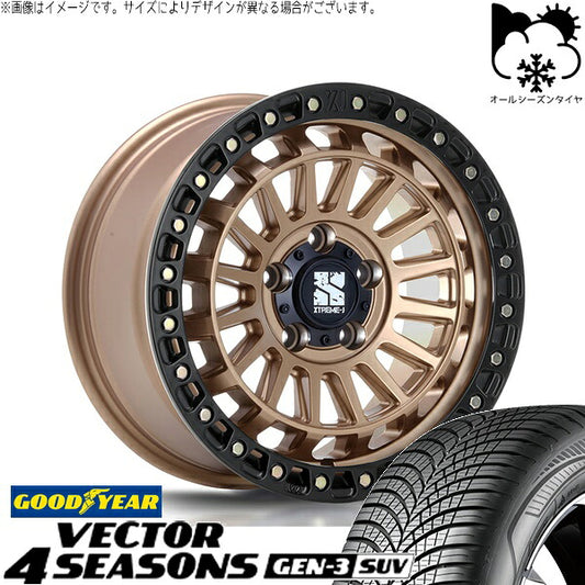 グッドイヤー ベクター4シーズンズ GEN-3 SUV 235/55R18 ＋ XTREME-J XJ08 マットブロンズ/ブラックリム 18インチ 8J +40 5H114.3P オールシーズン・ホイール4本セット。1枚目。