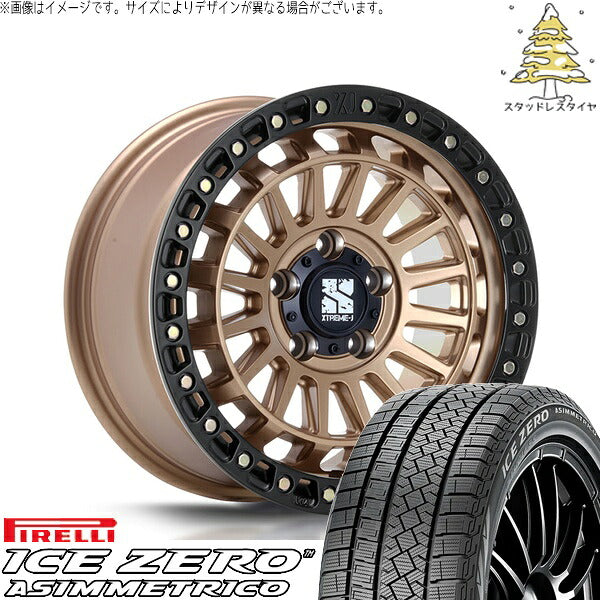 ピレリ アイスゼロアシンメトリコ (ICEZERO ASIMMETRICO) 205/60R16 ＋ エクストリームJ XJ08 マットブロンズ/ブラックリム 16インチ 7.0J +35 5H114.3P スタッドレス・ホイール4本セット。1枚目。