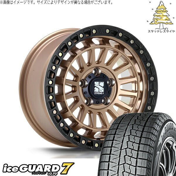 ヨコハマタイヤ アイスガードセブン IG70 205/65R16 ＋ XTREME-J XJ08 マットブロンズ/ブラックリム 16インチ 7J +35 5H114.3P スタッドレス・ホイール4本セット。1枚目。