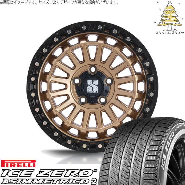 ピレリ アイスゼロアシンメトリコ2 225/65R17 ＋ エクストリームJ XJ08 マットブロンズ/ブラックリム 17インチ 7.5J +42 5H114.3P スタッドレス・ホイール4本セット。1枚目。