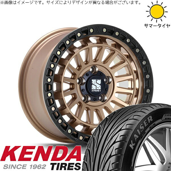 ケンダ カイザー KR20 225/50R17 ＋ XTREME-J XJ08 マットブロンズ/ブラックリム 17インチ 7.5J +42 5H114.3P サマー・ホイール4本セット。1枚目。