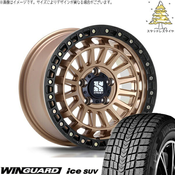 ネクセン ウィンガードアイス SUV 225/50R18 ＋ XTREME-J XJ08 マットブロンズ/ブラックリム 18インチ 8J +40 5H114.3P スタッドレス・ホイール4本セット。1枚目。