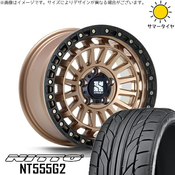 ニットー NT555G2 235/45R17 ＋ XTREME-J XJ08 マットブロンズ/ブラックリム 17インチ 7.5J +42 5H114.3P サマー・ホイール4本セット。1枚目。