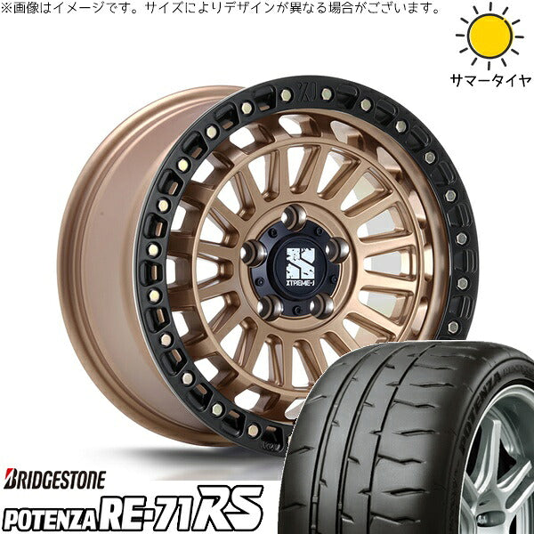 ブリヂストン ポテンザ RE71-RS 215/45R17 ＋ XTREME-J XJ08 マットブロンズ/ブラックリム 17インチ 7.5J +42 5H114.3P サマー・ホイール4本セット。1枚目。