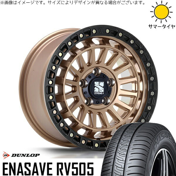 ダンロップ エナセーブ RV505 225/45R18 ＋ XTREME-J XJ08 マットブロンズ/ブラックリム 18インチ 8J +40 5H114.3P サマー・ホイール4本セット。1枚目。